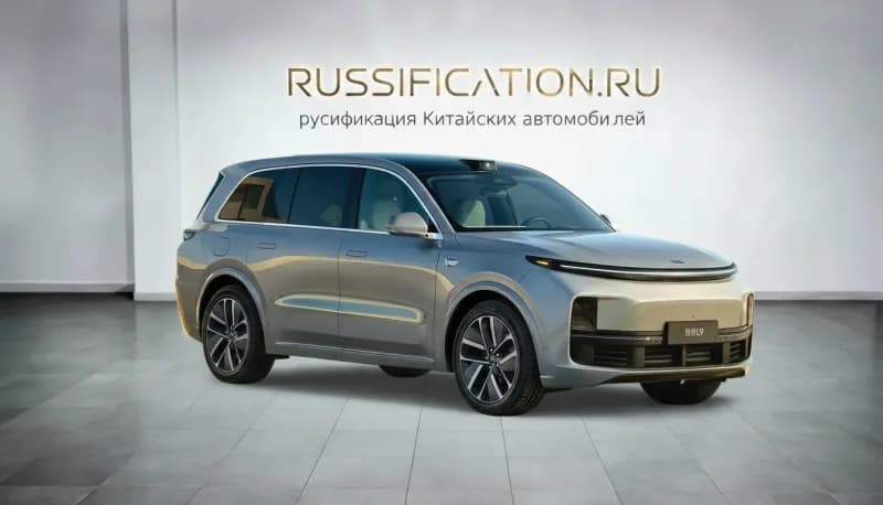 Li Auto