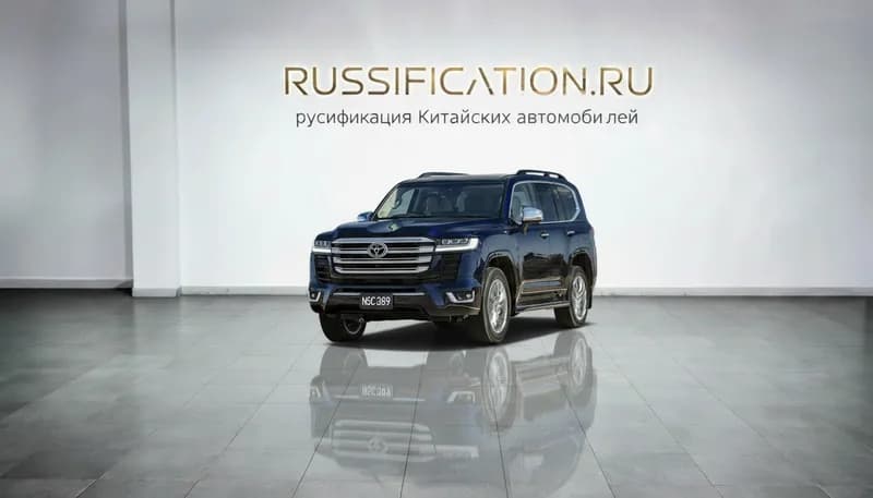 Toyota